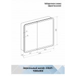 Зеркальный шкаф Континент Elliott LED белый МВК031 Зеркальный шкаф Континент Elliott LED белый МВК031